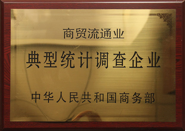 淄博家政、保潔月嫂